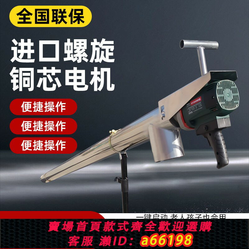 【臺灣公司 可開發票】【便捷啟動】開邦吸糧機小型家用抽糧機玉米小麥吸谷機絞龍上料機大吸力神器