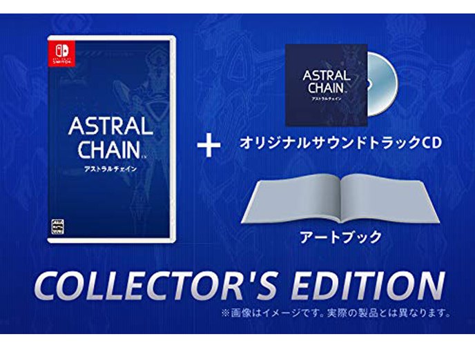 [現金價] 預購2019/8/30 中文豪華版 NS Switch 星際鏈鎖 Astral Chain 含原聲帶CD+藝術圖集