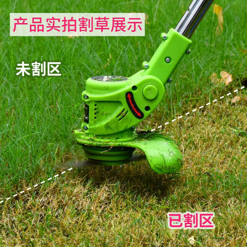 手提電動割草機鋰電輕便家用小型打草機除草機草坪剪草神器充電式