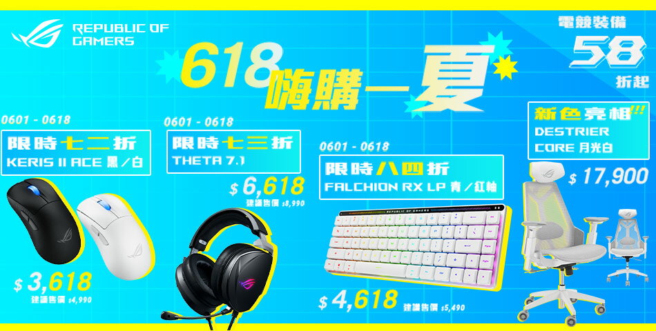 SANJING三井3C - 限時優惠好康折扣