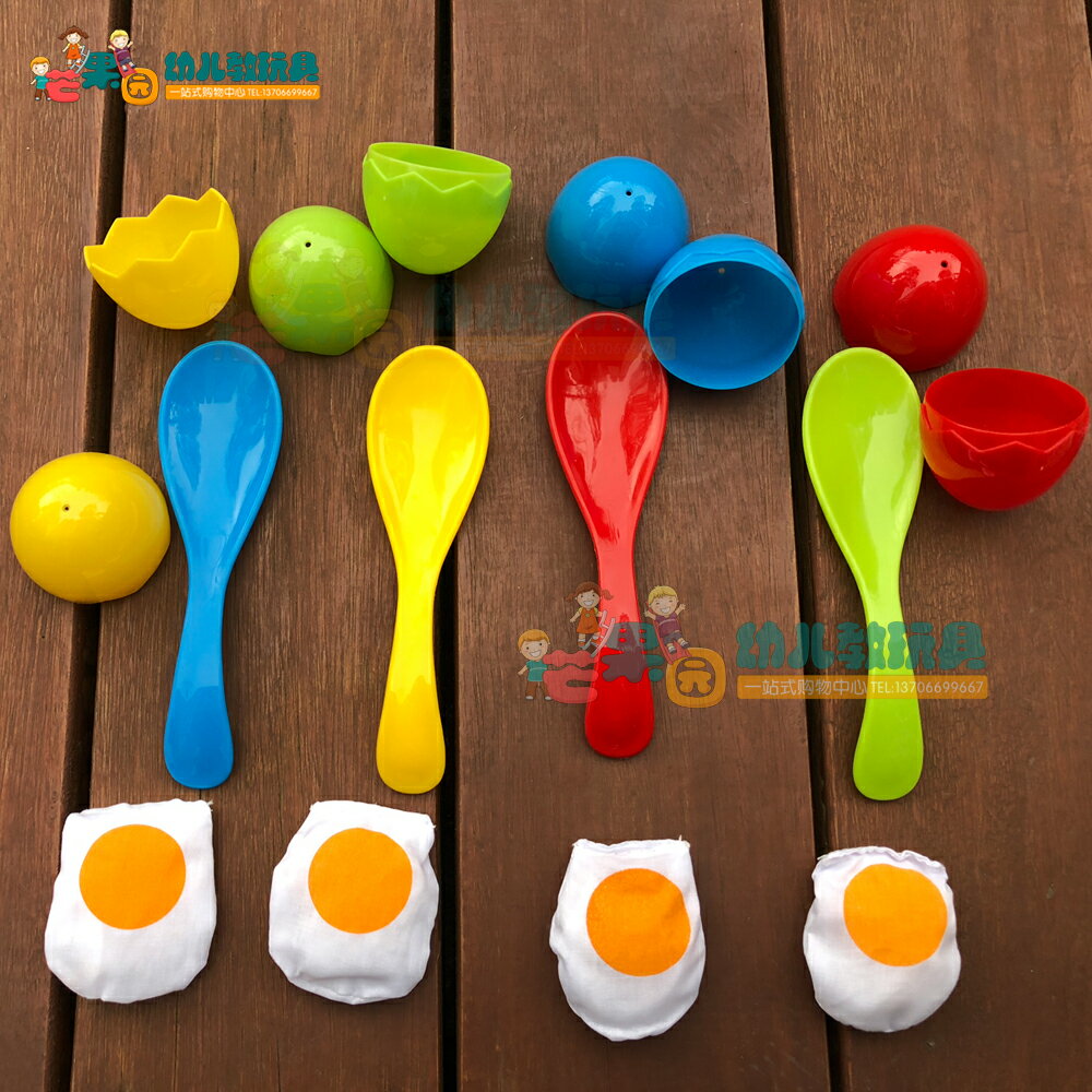 免運+開發票 平衡托蛋勺子游戲早教兒童感統雞蛋器材訓練幼兒園精細動作玩具勺
