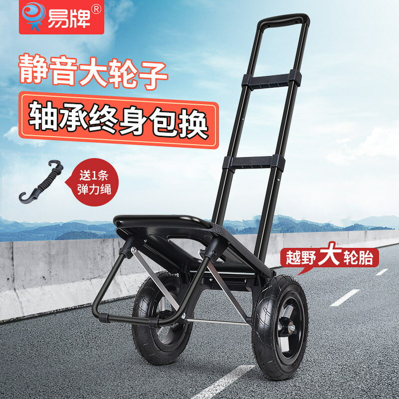 快速出貨 附發票 家用拖車便攜購物行李車折疊手拉車伸縮拉桿買菜小拉車手推車袋子
