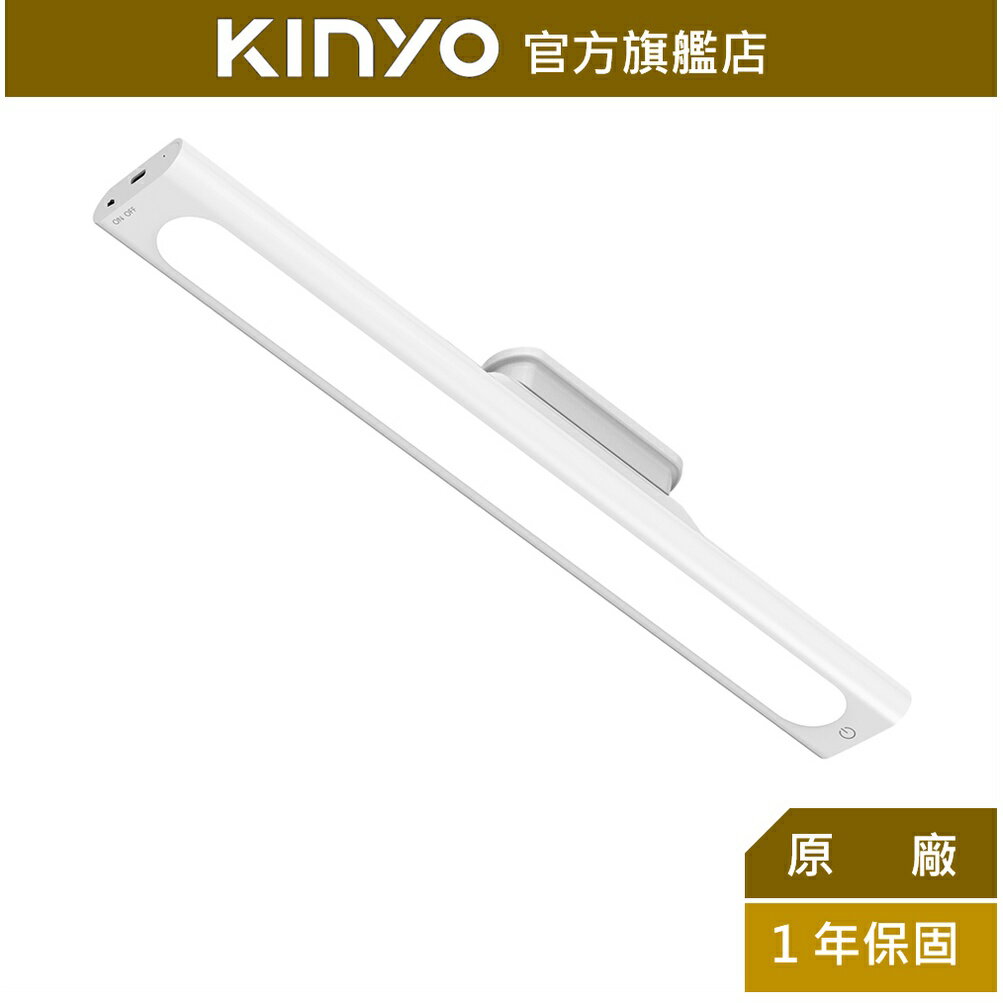 【KINYO】磁吸式無線觸控LED燈 35cm (LED-3452)