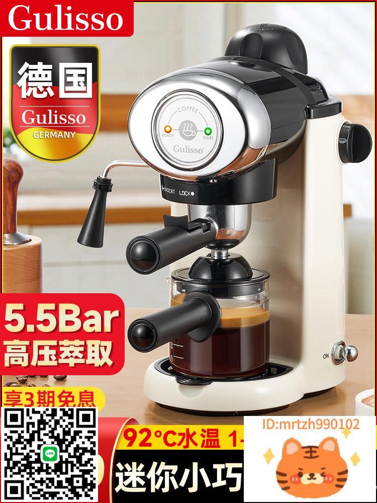 德國意式全半自動咖啡機濃縮家用小型迷你辦公室美式沖泡壺一體機-時尚精品