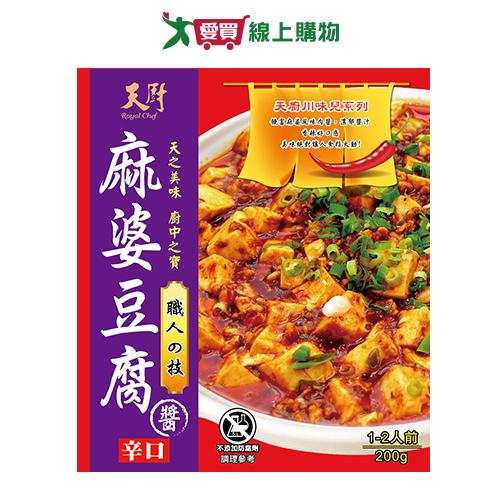 天廚 麻婆豆腐調理包(200G)【愛買】