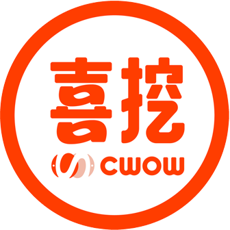 喜挖2店