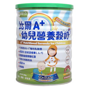 美好人生比爾A+幼兒營養穀奶900g/罐(兒童天然燕麥植物奶，現貨供應)