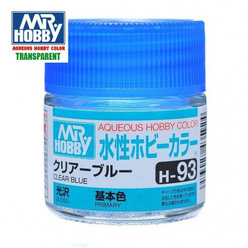 【鋼普拉】現貨 MR.HOBBY GUNZE 郡氏 GSI H-93 H93 水性漆 光澤 透明藍色 模型漆 10ml
