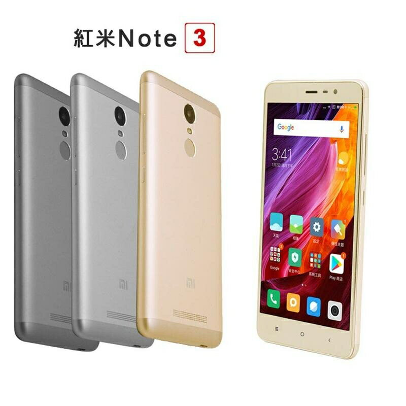 『時尚監控館』小米 紅米Note3 5.5吋 3G/32G 六核心雙卡智慧手機 福利品 台灣現貨