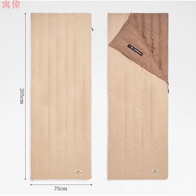 宿營露營 舒適溫度5° 信封式睡袋 柔軟舒適 可全展開棉被 750蓬鬆度鵝絨睡袋 野外露營野營保暖睡袋❤️有 IYF 2