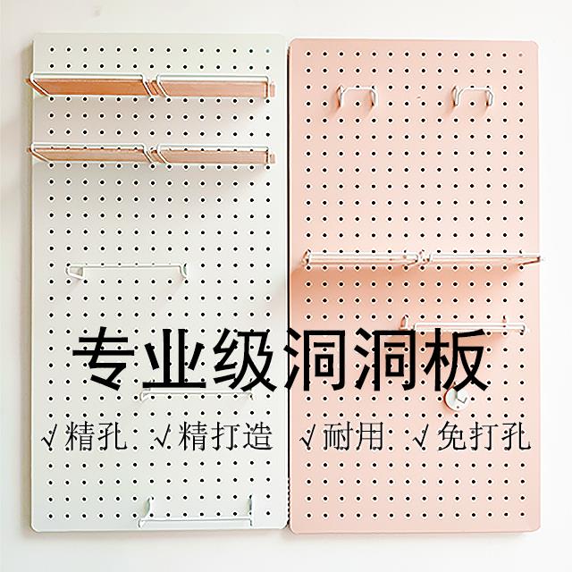 專業級洞洞板上墻玄關家裝收納儲物展示架置物板組合簡約北歐打造J-110公司貨