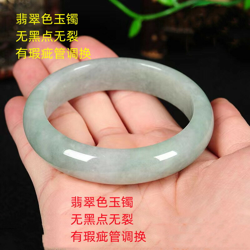 【現貨】廠家直銷天然貴州翠手鐲翡翠色手鐲玉鐲批發精品玉石淺綠飄綠鐲子【北歐家居生活】
