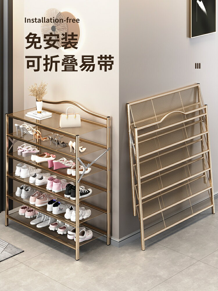 鞋架免安裝可折疊鞋架子簡易不銹鋼鞋櫃出租房用鐵藝多層鞋子收納/鞋架/鞋櫃/儲物架/收納架/置物架/放鞋櫃/換鞋櫃