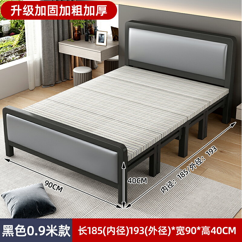 家用折疊床簡易1.5米鐵藝雙人床出租房用現代簡約1.2米單人鐵架床