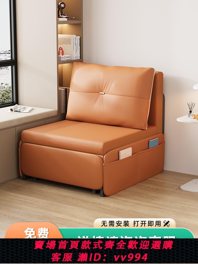 【最低價 公司貨】單人折疊沙發床兩用2024新款陽臺多功能床小戶型伸縮床書房無扶手