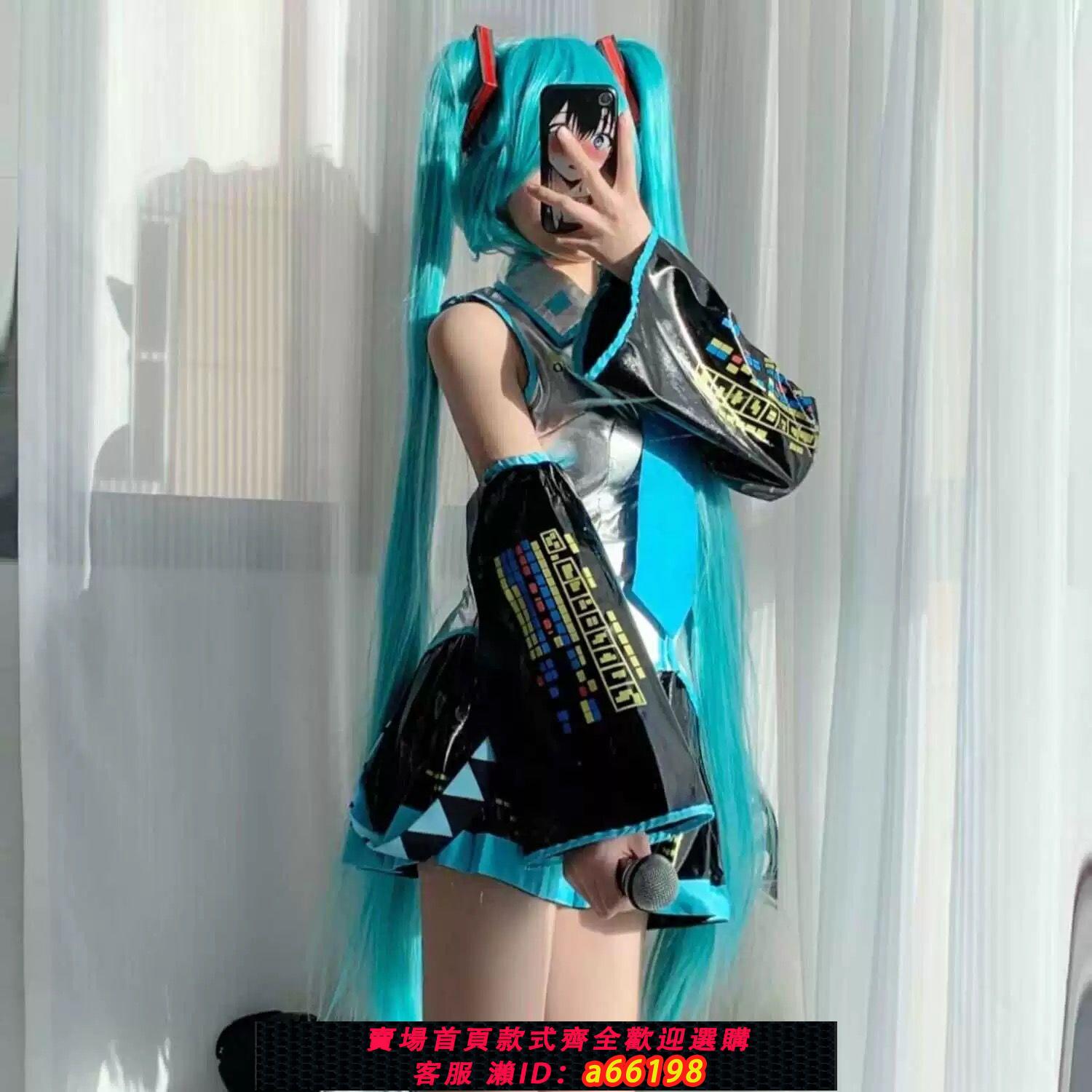 【台灣公司 可開發票】初音未來cos服 MIKU公式服cos服初音衣服兒童初音cosplay動漫服裝