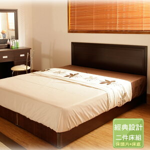 經典 二件組 床頭片 簡易床底 床頭 床框 床架 3.5尺 5尺 6尺加大 單人 單人床 雙人 雙人床 經典設計2件組 【UHO】