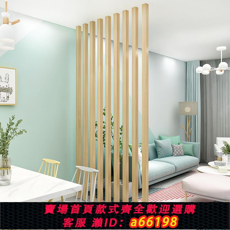 【臺灣公司 可開發票】北歐隔斷屏風實木條立柱原木玄關客廳辦公室網紅裝飾格柵豎條簡約