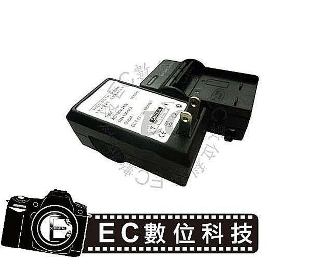 【EC數位】SANYO DB-L20 DBL20 快速充電器 相機電池充電器 充電器