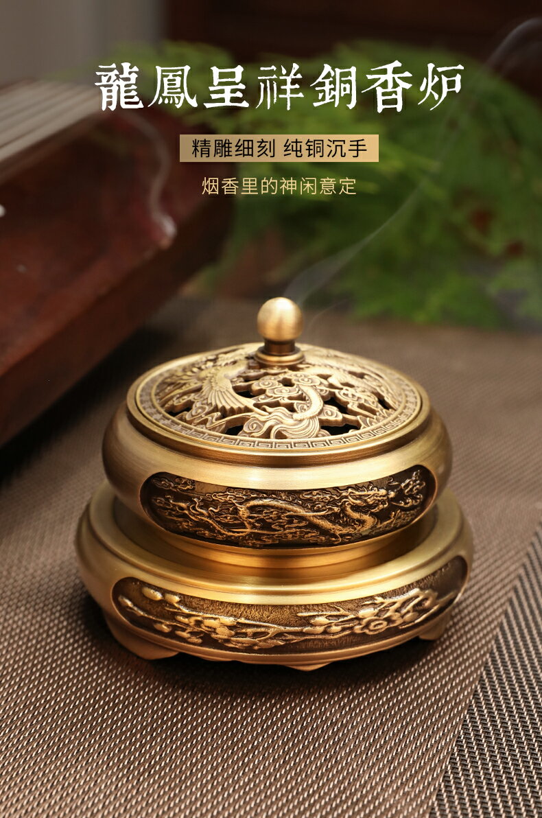 銅 細工 龍鳳宮灯香炉 檀香盤 室内 茶道 香道具 工芸品 置物 銅 細工 龍鳳宮灯香炉 檀香盤 室内 茶道 香道具 工芸品 置物