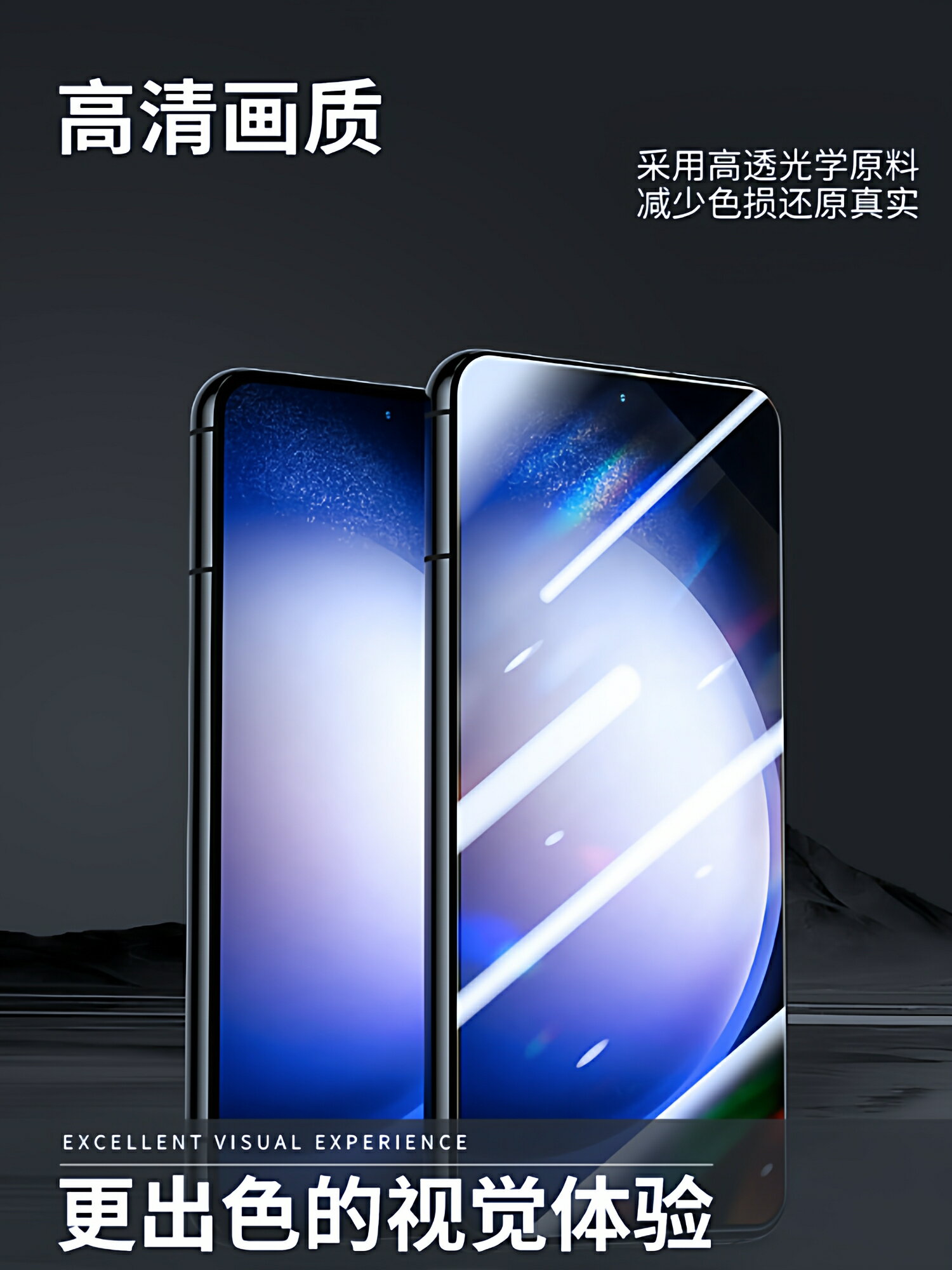 【喜挖】灰銳適用三星s25鋼化膜samsung s24fe手機s23/22全屏帶黑邊21防指紋ultra疏油層指紋解鎖高畫質play玻璃防爆膜
