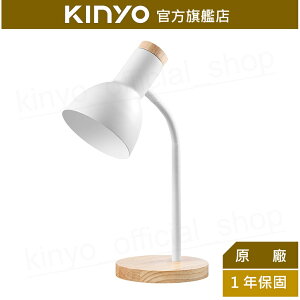 【KINYO】原木質感檯燈 (PLED-424) 送E27燈泡 / 台燈 閱讀燈 床頭燈