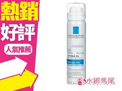 LA ROCHE POSAY 理膚寶水 全護清爽防曬噴霧 SPF50 PA++++ 75ml◐香水綁馬尾◐