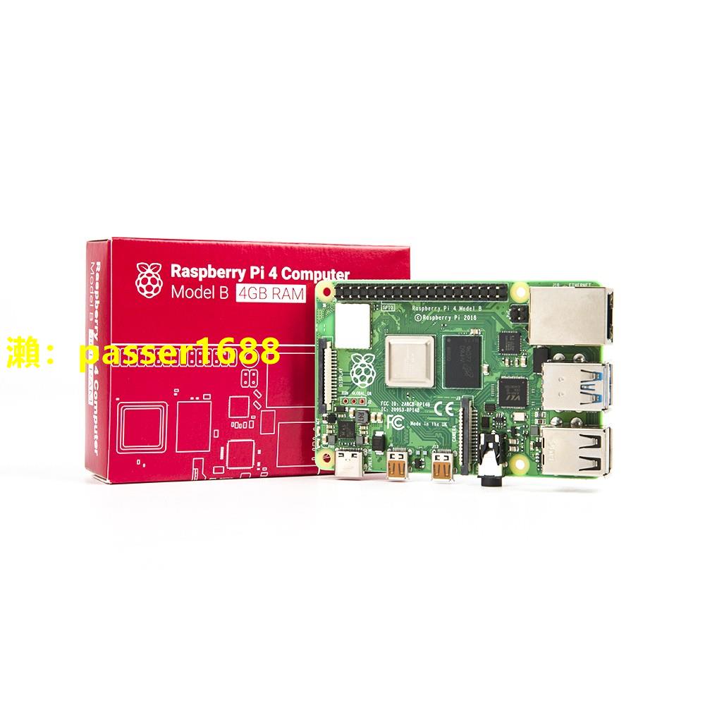 Raspberry Pi 4 Model B 4GB RAM 新品未開封 2点-