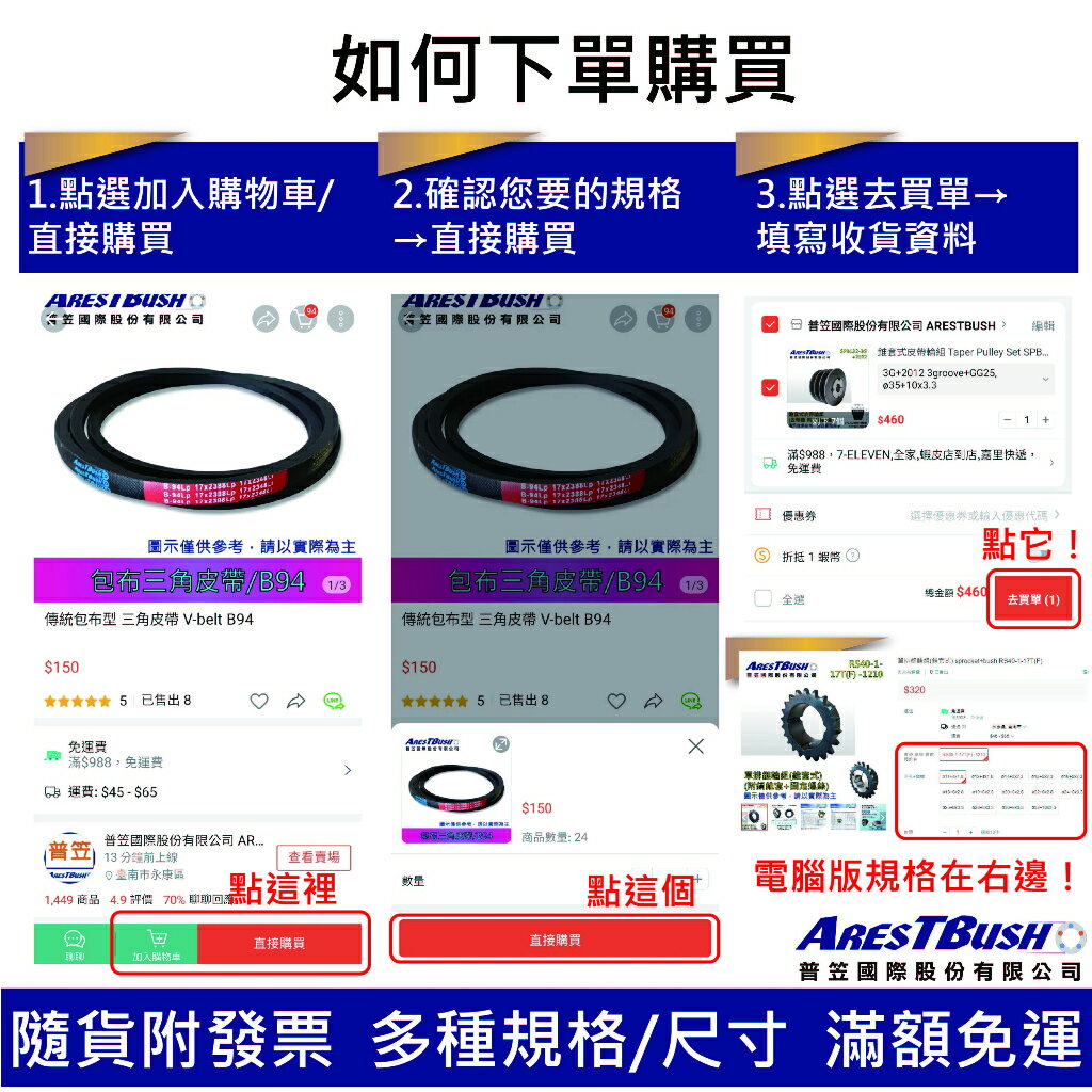 傳統包布型 三角皮帶 V-belt A111 5