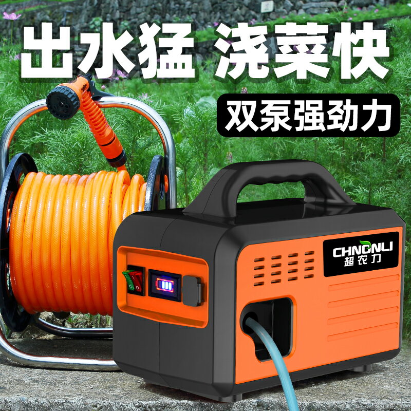 充電式抽水泵小型鋰電動家用澆水抽水機戶外農田農用澆菜灌溉神器