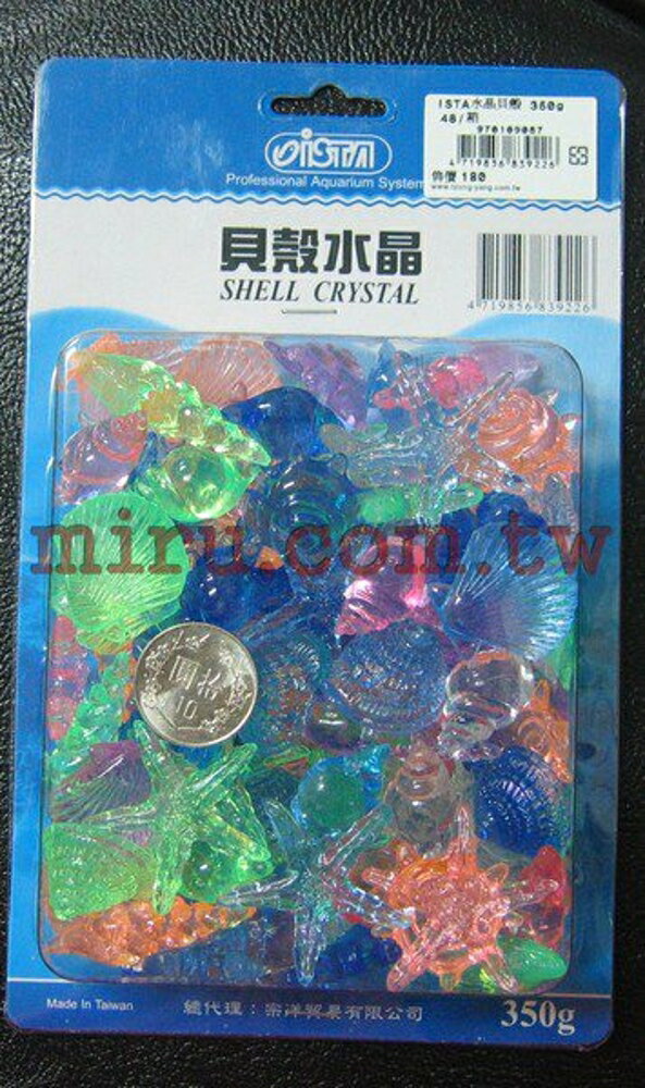 【西高地水族坊】伊士達ISTA 水晶貝殼 350g