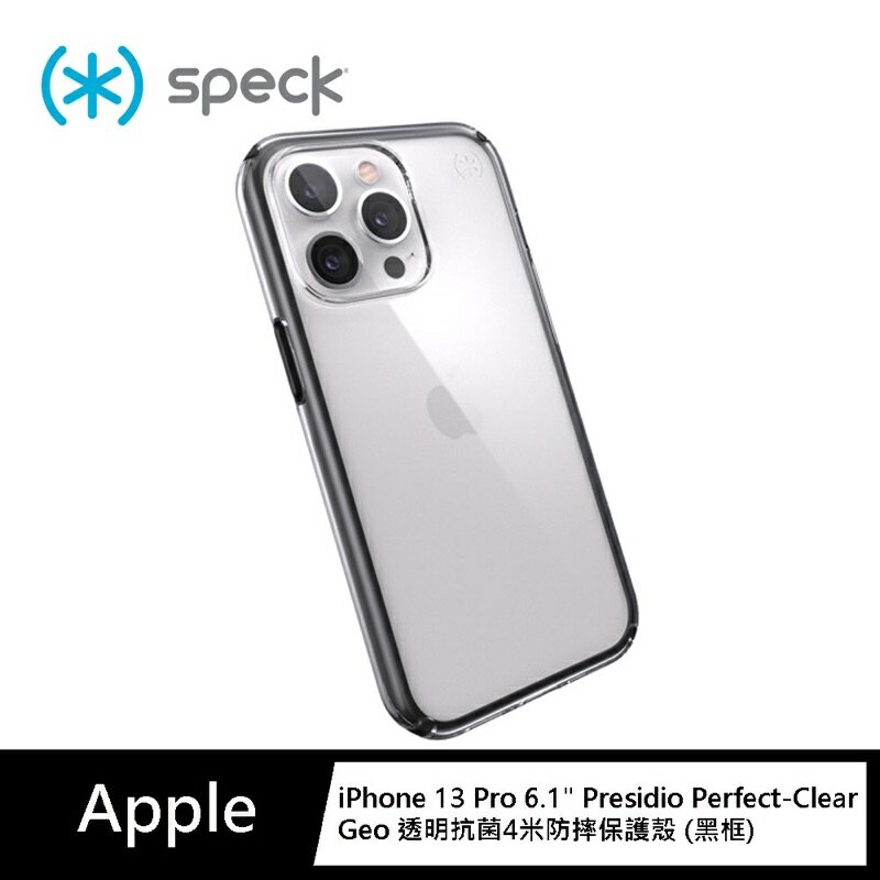 強強滾p-Speck iPhone 13 Pro Presidio Perfect-Clear Geo 透明抗菌(黑框)
