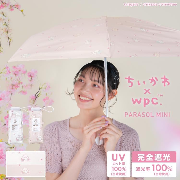 【全館95折】日本 Wpc 吉伊卡哇 100% 遮光 輕巧迷你傘 三折傘 櫻花系列 抗紫外線 抗UV 晴雨兩用 折傘 該該貝比