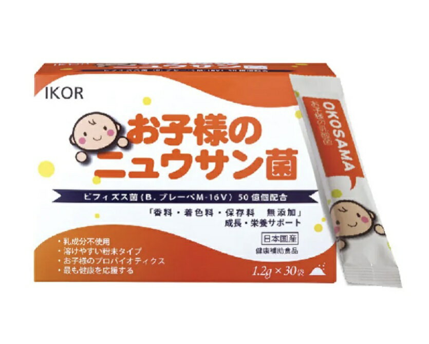 IKOR 日本醫珂 善玉菌快調乳酸菌 1.2gx30條/盒 益生菌、森永專利菌 憨吉小舖