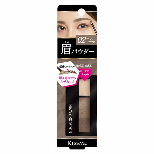 KISS ME 自然柔和三色眉彩餅 2.3g~優惠價310元｜岡山戀香水