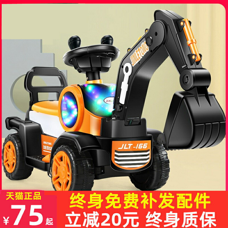 兒童挖掘機男孩玩具車可坐人電動挖土機可坐可騎超大號挖機工程車