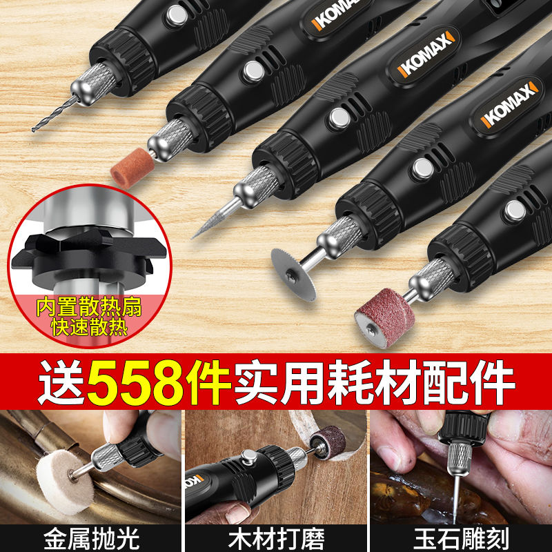 【現貨】德國進口電磨機手持玉石拋光雕刻工具小型打磨機微型家用迷你手磨【博野五金】