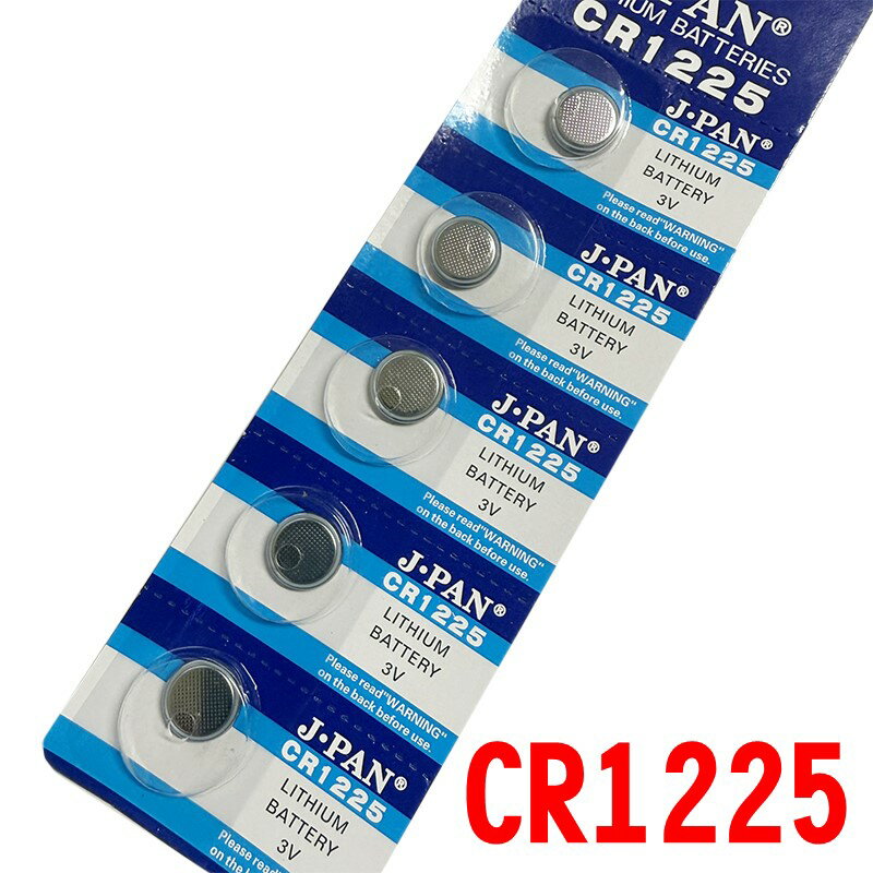 【珍愛頌】I004 CR1225 鈕扣電池 水銀電池 智能閃燈 主機板 魚線 魚勾 路亞竿 水燈 路亞餌 一卡5顆裝