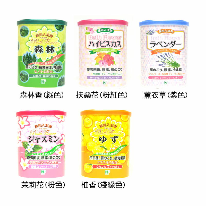 【HEALTH】溫泉入浴劑 | 多款任選 680g｜紅誠集品