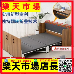 （高品質）折疊床午休辦公室家用單雙人多功能隱形床小戶型伸縮書房桌隱藏床