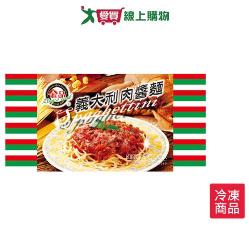 金品義大利肉醬麵360g X3入/包【愛買冷凍】