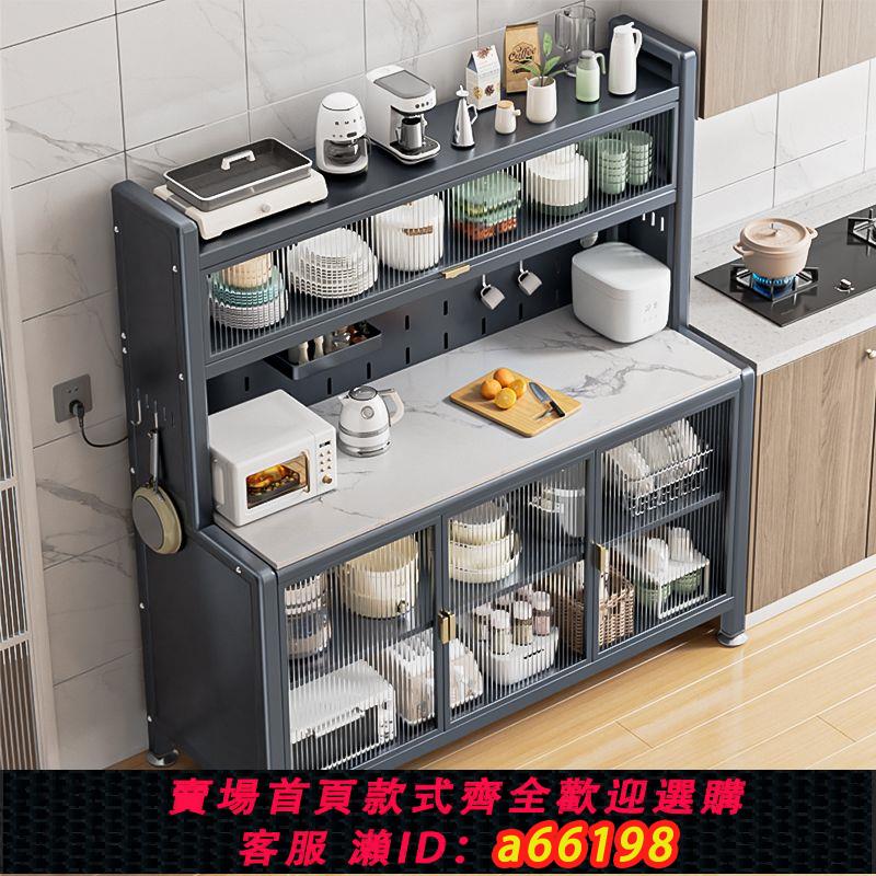 【臺灣公司 可開發票】新款廚房置物架落地多層餐邊櫃巖板切菜桌多功能微波爐烤箱收納櫃