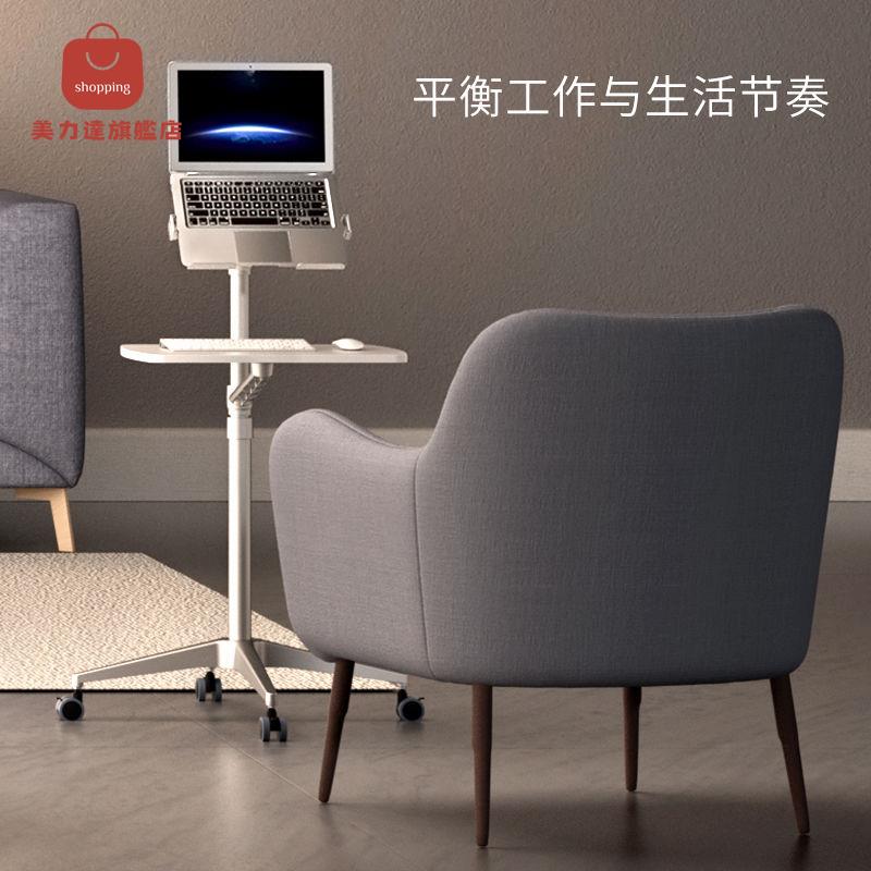 免運 電腦桌 筆記本架 升降支架 顯示器支架 埃普UT-2電腦桌家用臥室移動站立辦公組合顯示器筆記本架升降支架 八折下殺 特價出 可開發票
