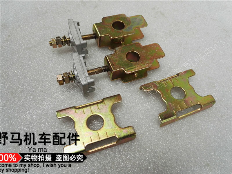 地平線調鏈器 北極光GT金鷹 富江龍 后千斤 調節器漲緊器后拉