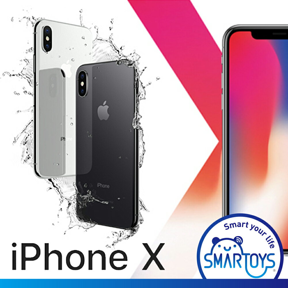 【福利品】Apple iPhone X 5.8吋智慧型手機 (3GB / 64GB)