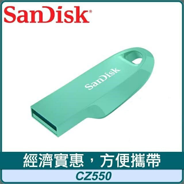 (現貨)SanDisk晟碟 CZ550 Ultra Curve USB3.2 隨身碟