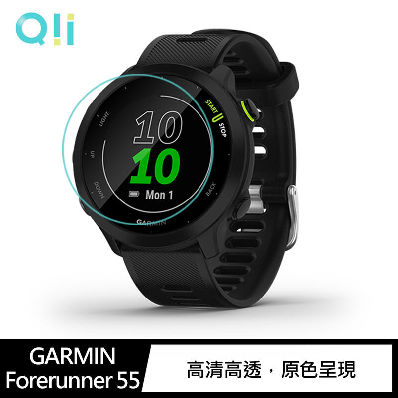【愛瘋潮】Qii GARMIN Forerunner 55 玻璃貼 (兩片裝)【APP下單最高22%回饋】