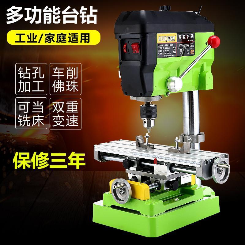 【可開發票】家用多功能13mm精密高速微型迷你小臺鉆鉆床電動銑床佛珠制作工具 3