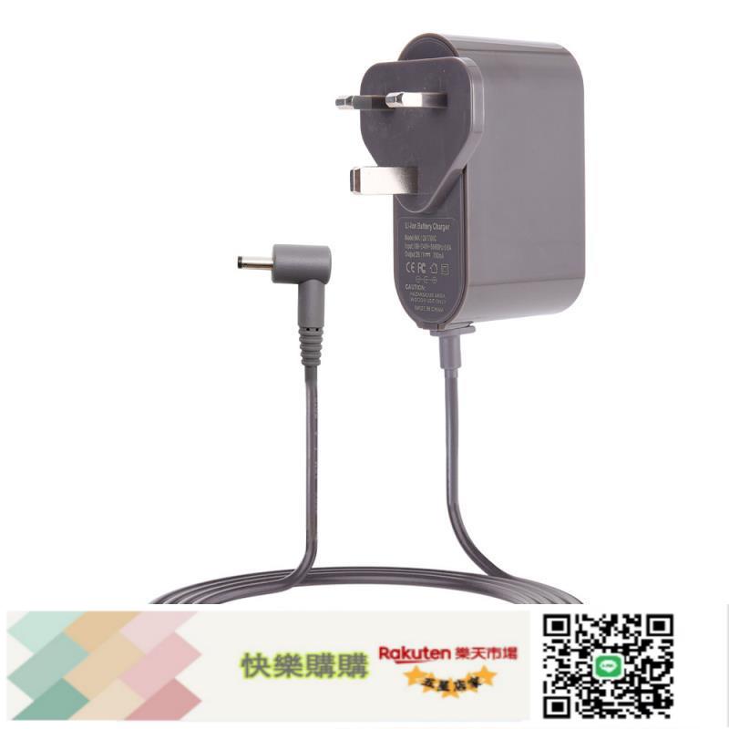 新款灰色變燈 器21.75V適用於戴森DYSON 吸塵器SV18 SV15