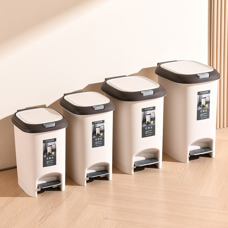 免運 開發票 垃圾桶 2023新款家用腳踏垃圾桶蓋子按壓帶蓋廚房衛生間客廳紙簍衛生桶廁-快速出貨